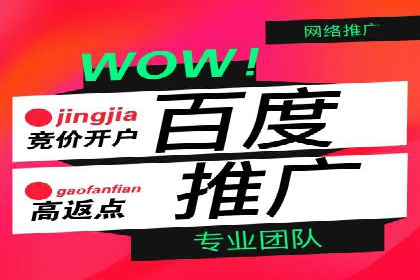百度推广的长期效果及企业持续投入的价值